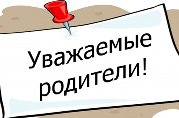 О преподавании в 4-х классах предмета Основы религиозных культур и светской этике.